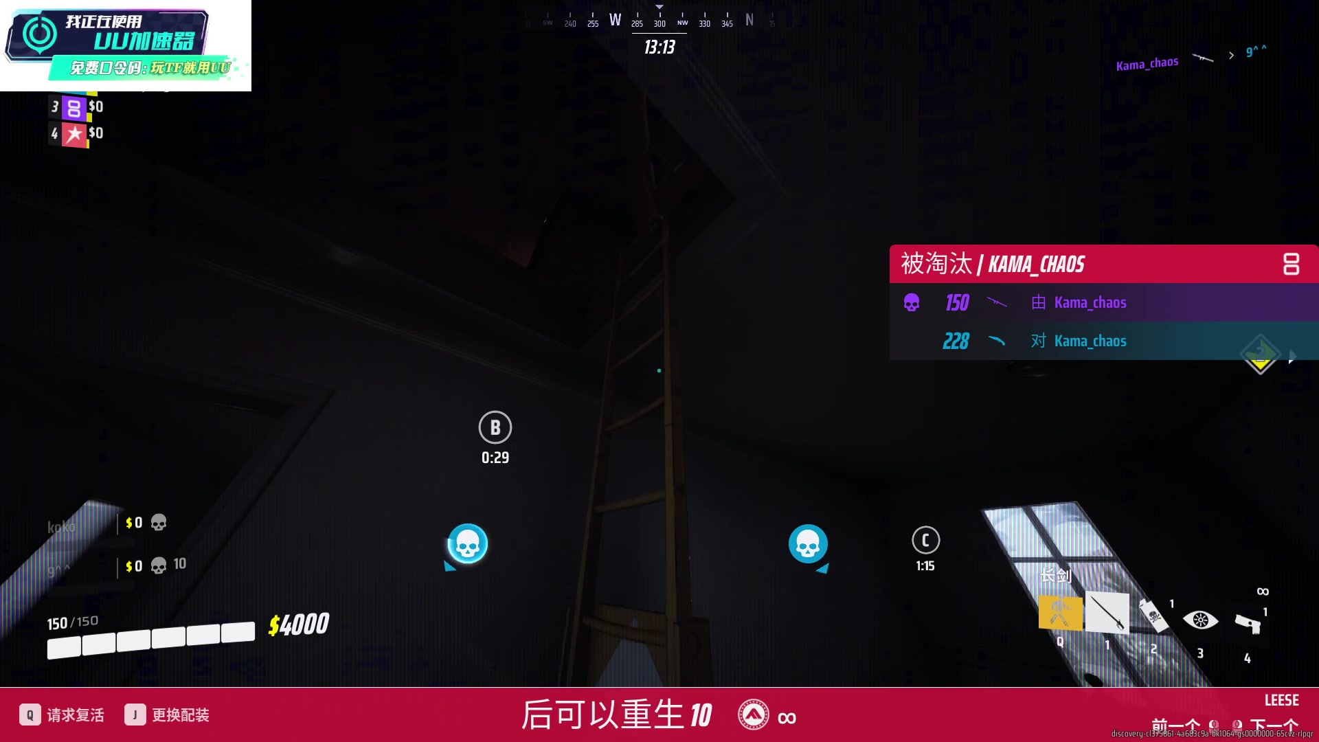 【2023-12-21 01点场】阿九Ty：THE FINALS 杀