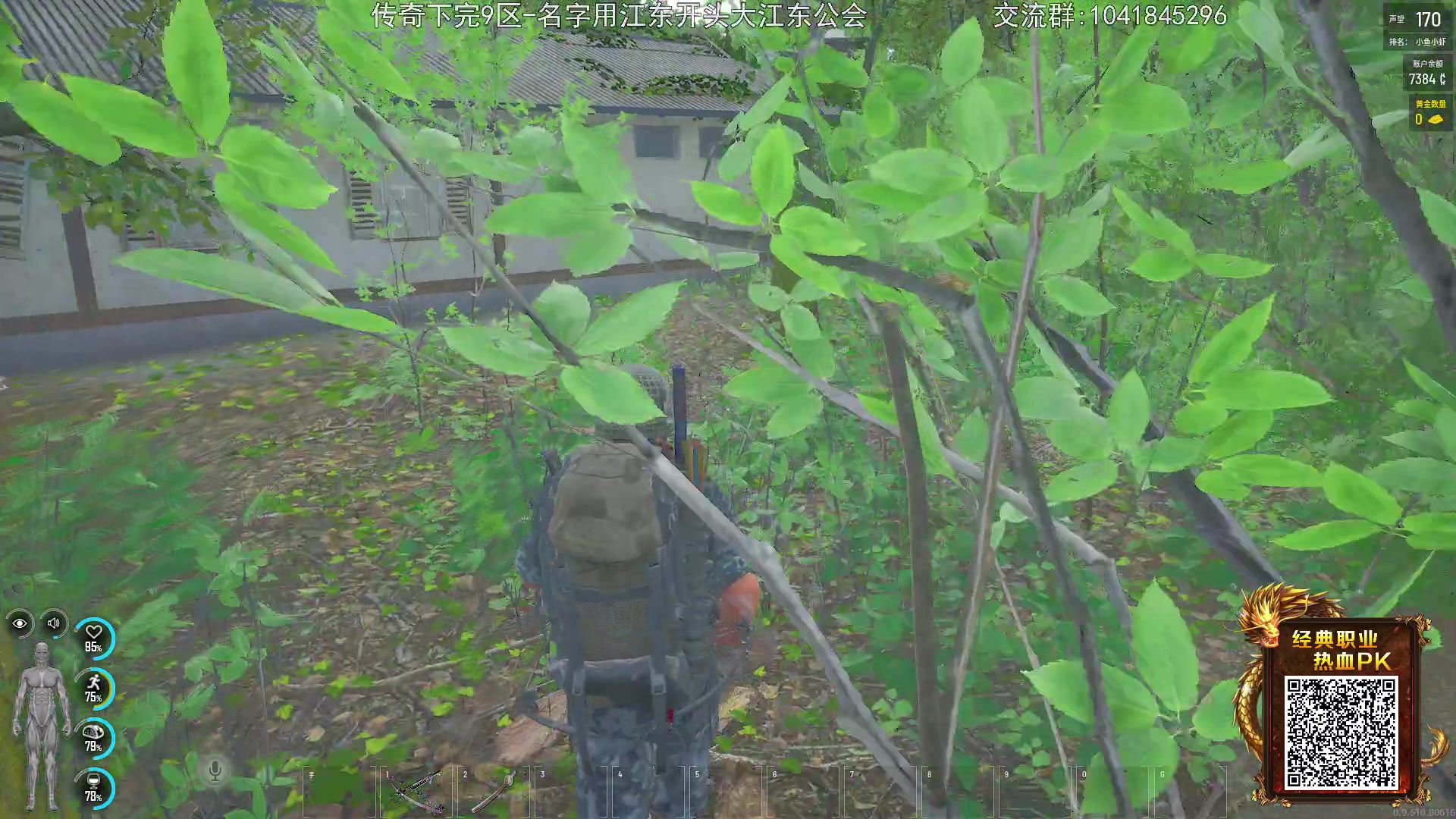 【2023-12-21 18点场】巴格拉斯：热爱生活，走进巴叔