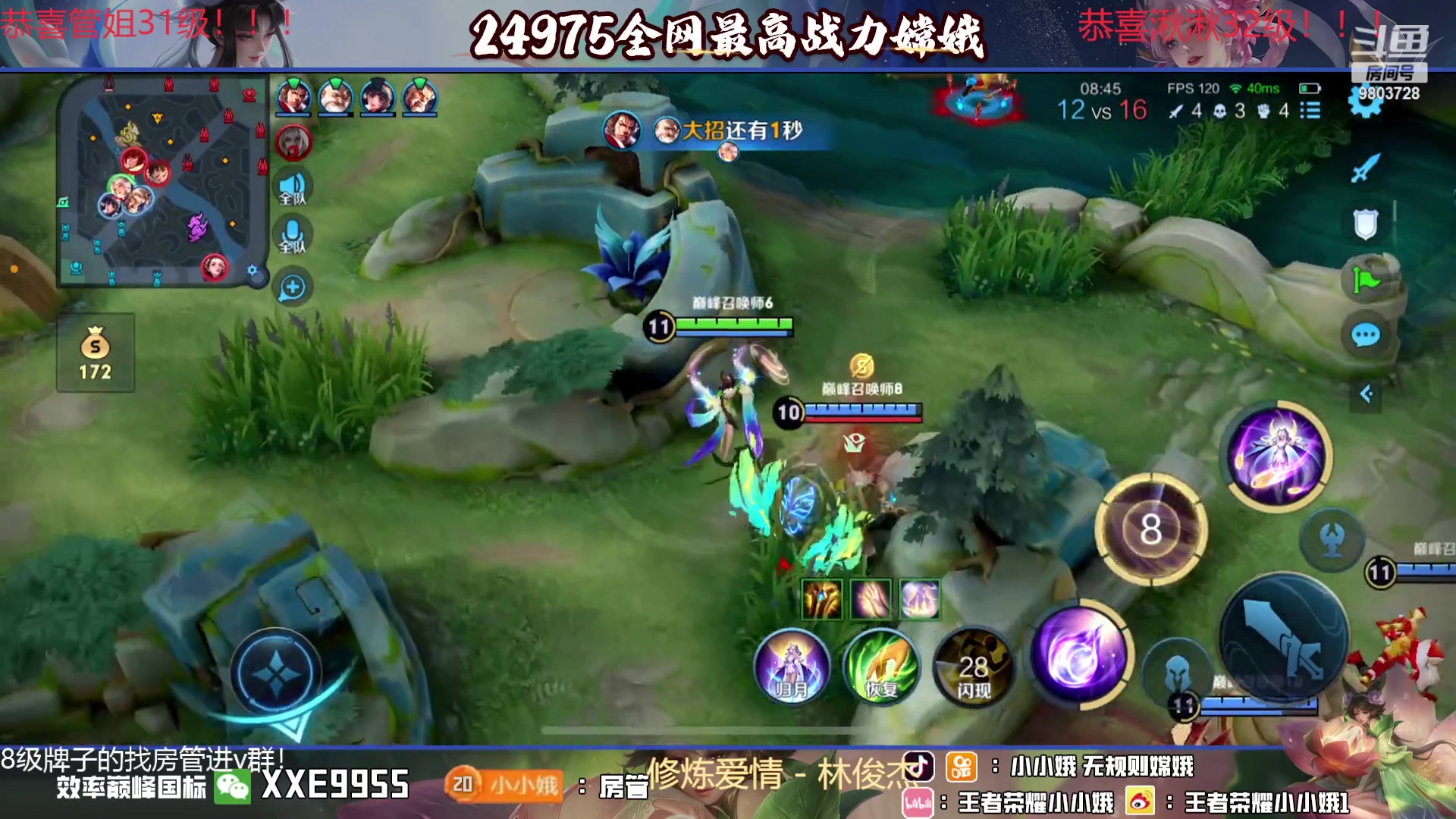 【2023-12-21 18点场】小小娥1：宁愿什么都不做，也不可犯错！