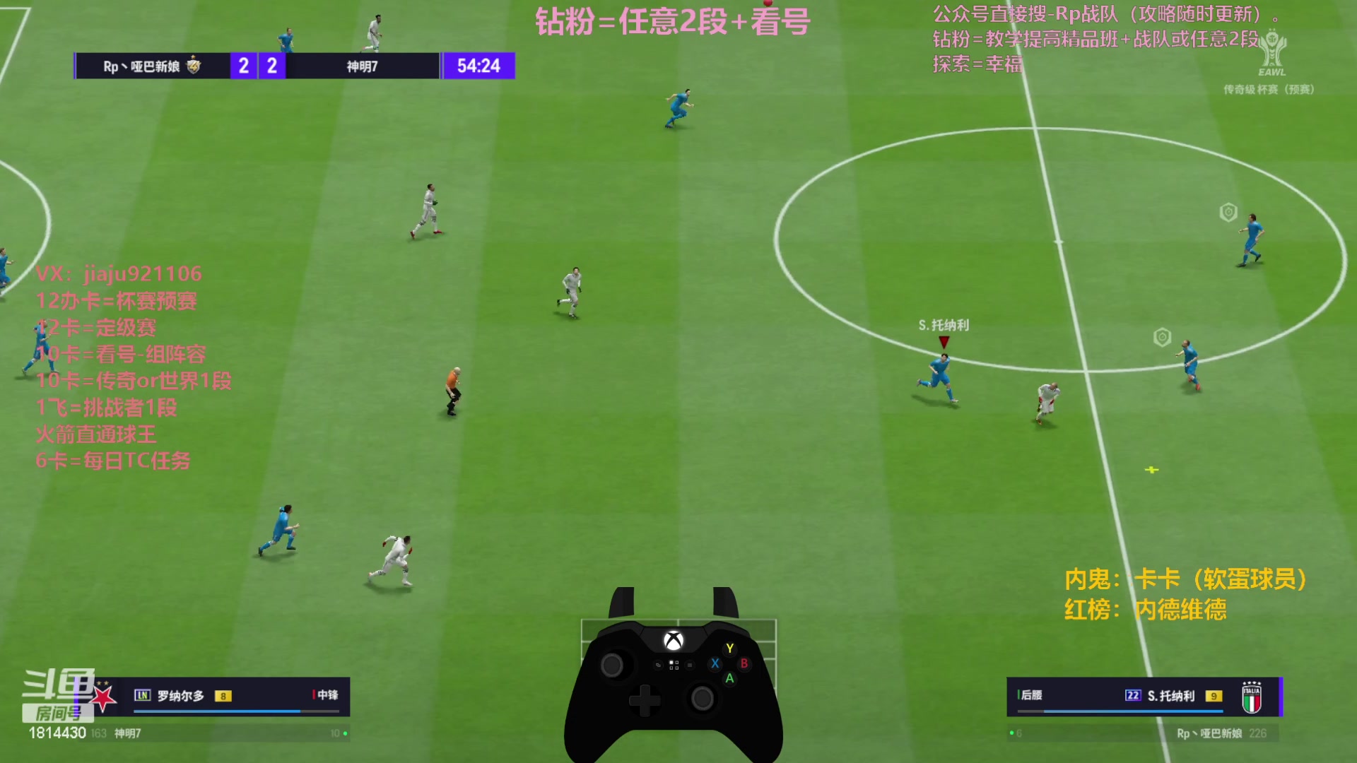 【2023-12-21 14点场】JiaJu就是我啊：钻粉=任意2段~