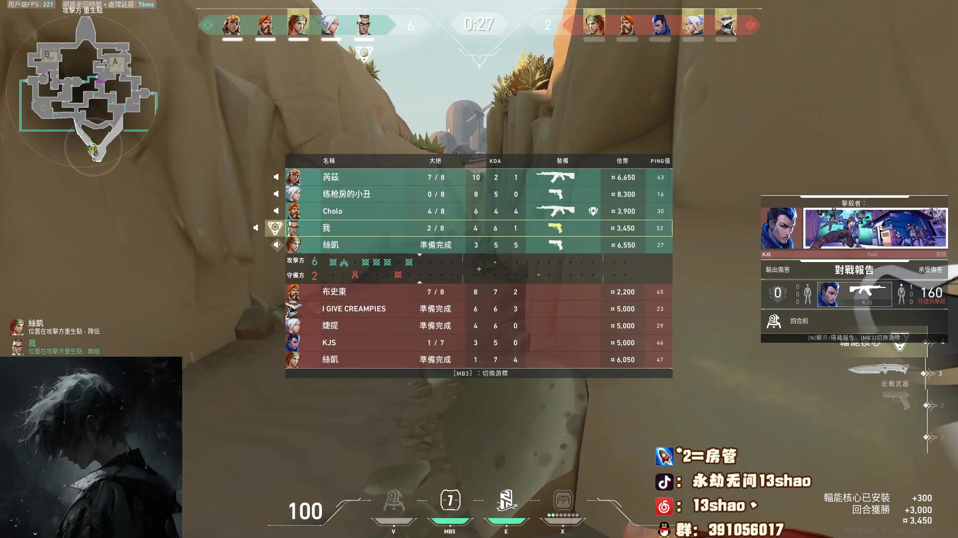 【2023-12-21 05点场】13shao丶：(13shao) 游戏日常
