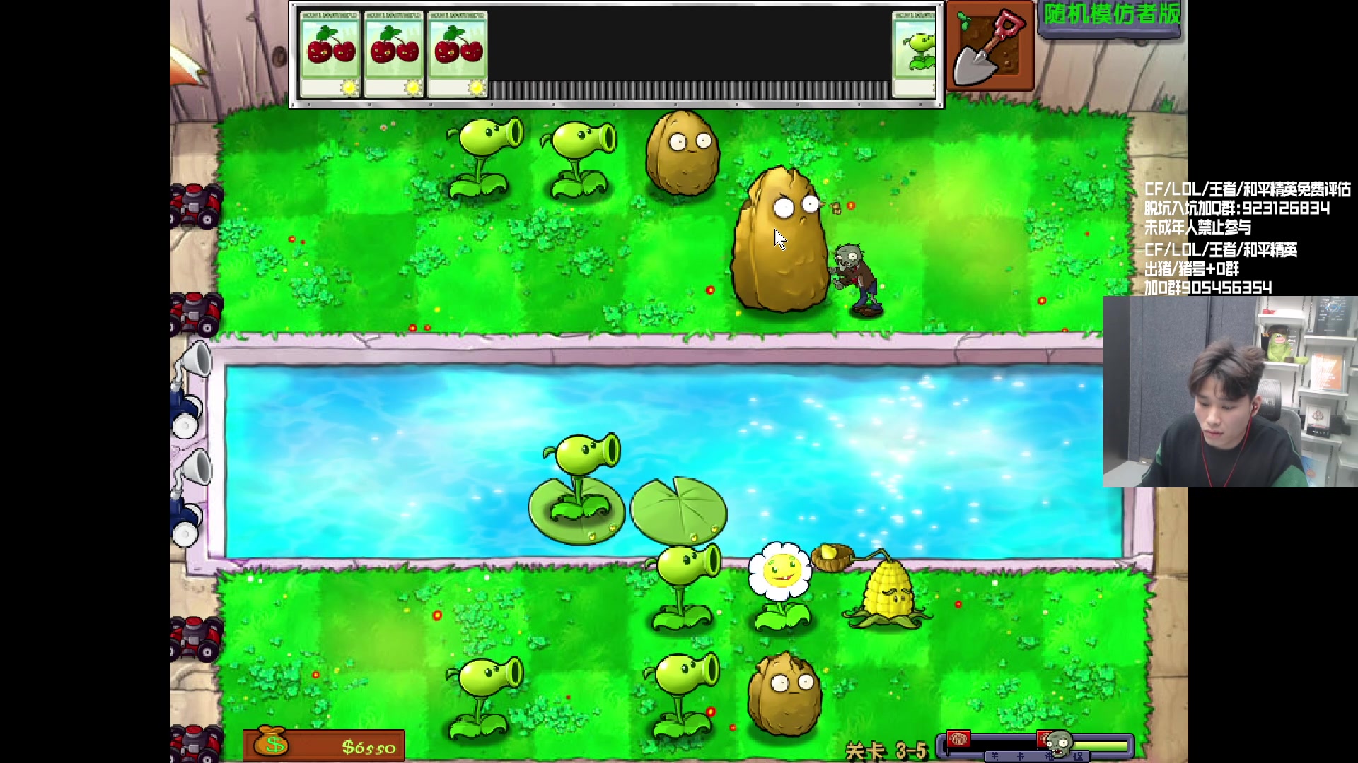 【2023-12-21 17点场】KZ石头丶：随便娱乐会咯！