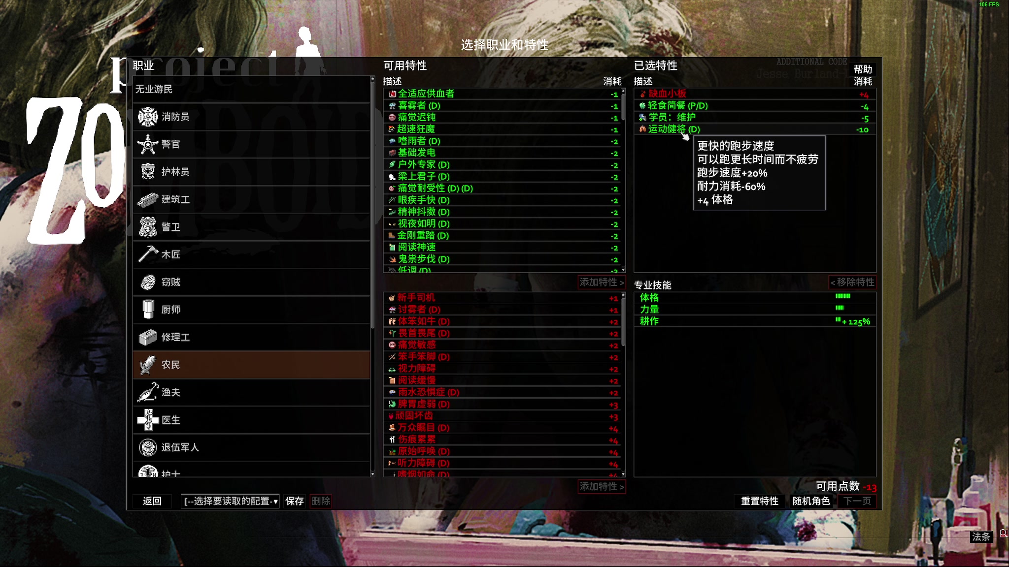 【2023-12-18 21点场】陶可可coco：♥你小子也太奶了