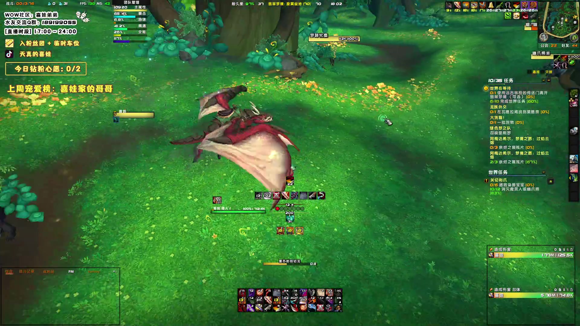 【2023-12-20 17点场】天真的喜娃：【喜ok】感谢你这么好看还关注我！