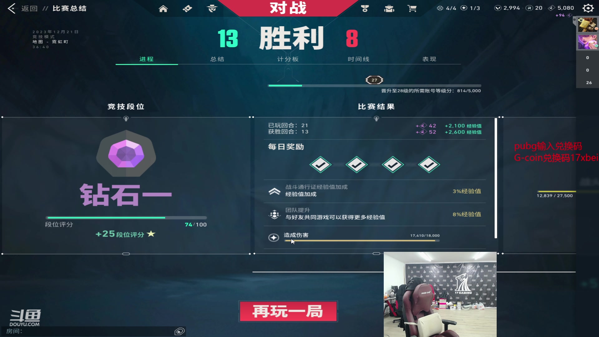 【2023-12-21 00点场】17Xbei丷：没有标题的直播间 6297388