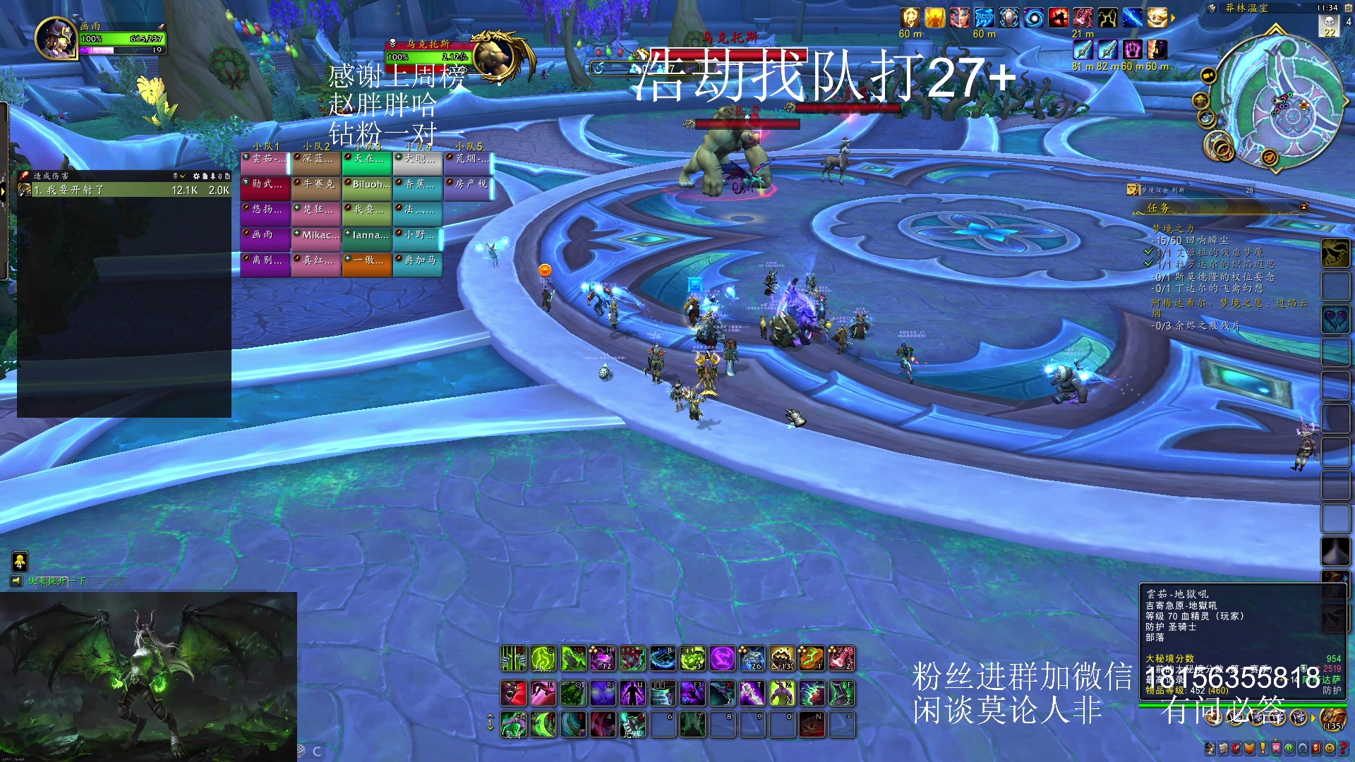 【2023-12-20 10点场】许言0407：许老板：恶魔猎手团本大秘境