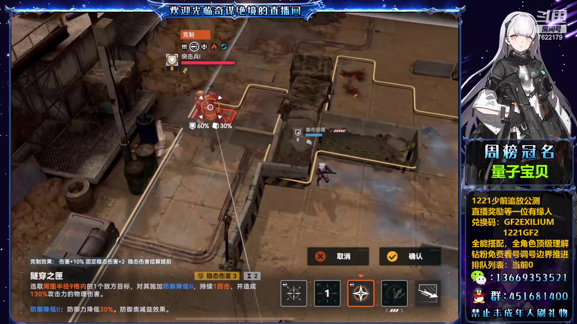 【2023-12-21 13点场】奇谋绝境：【奇谋】双测万氪全能导师