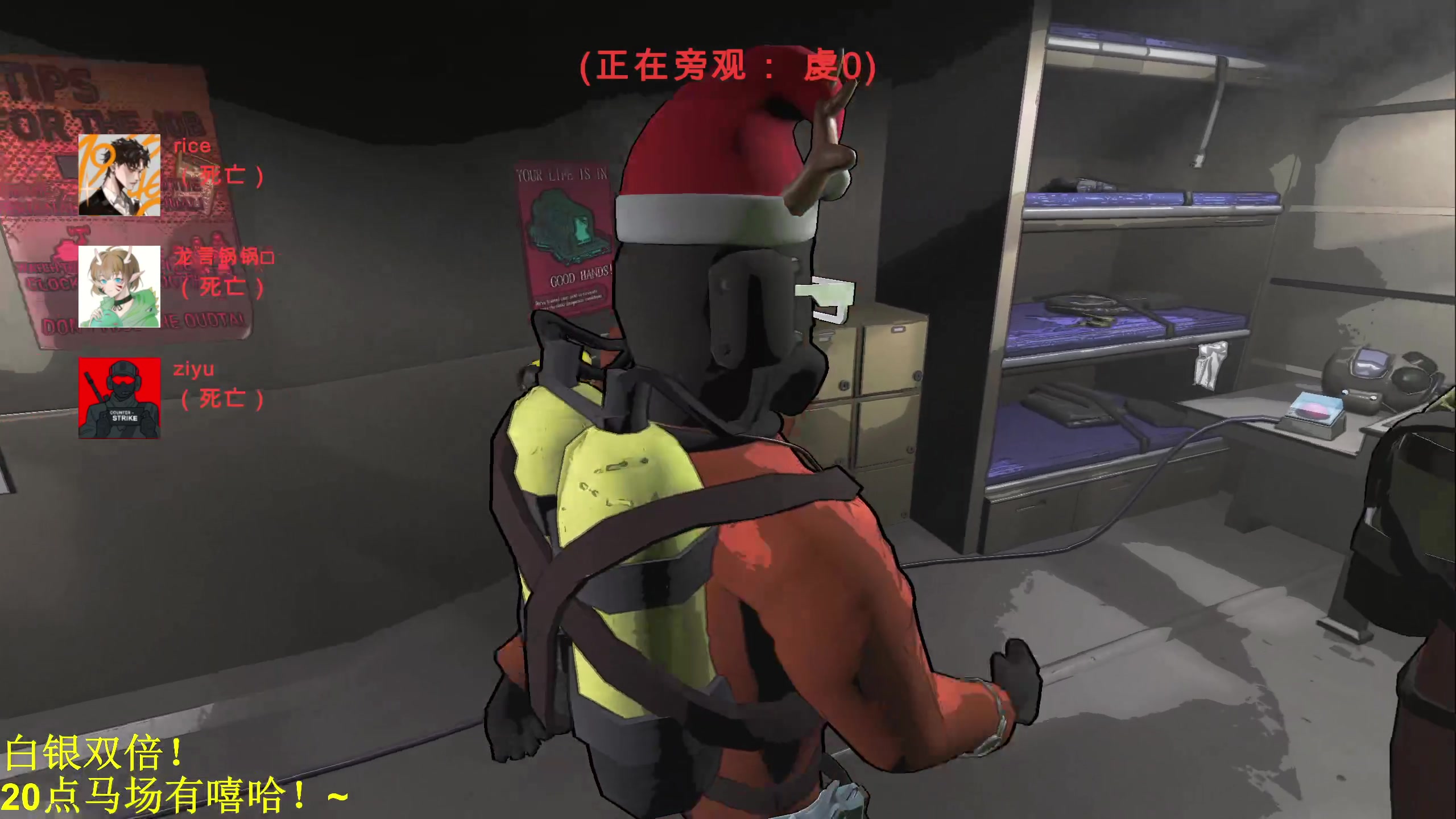 【2023-12-20 22点场】DL丶拖米：马场有嘻哈~！~