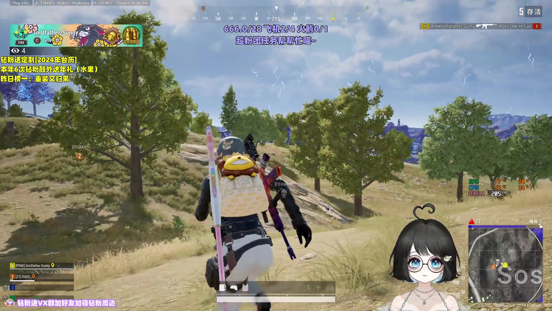 【2023-12-21 03点场】小盒子o3o：长沙辣妹！ 88617