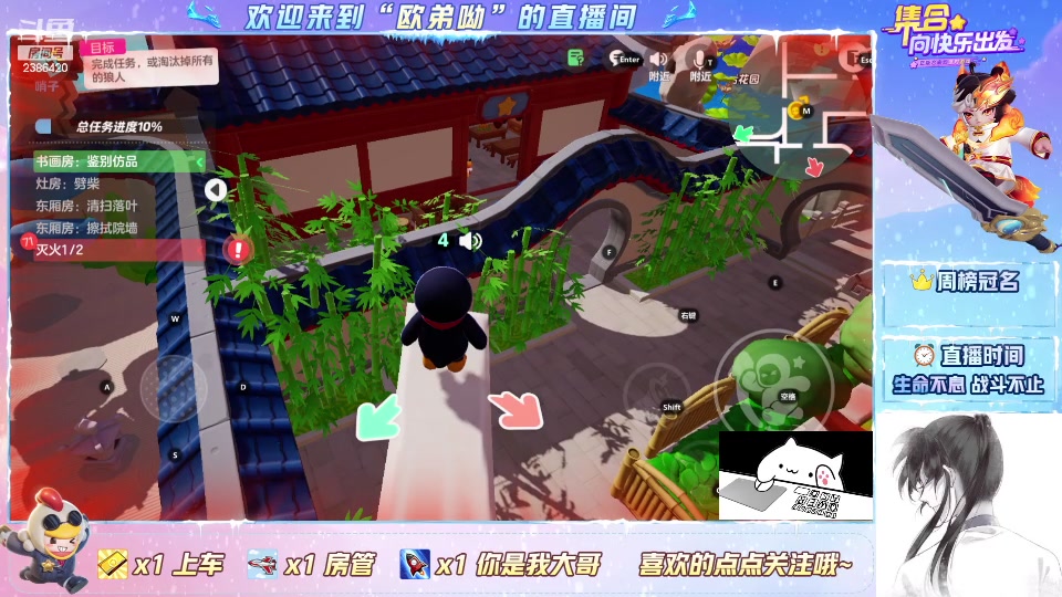 【2023-12-20 09点场】欧弟呦：不攀比，做自己