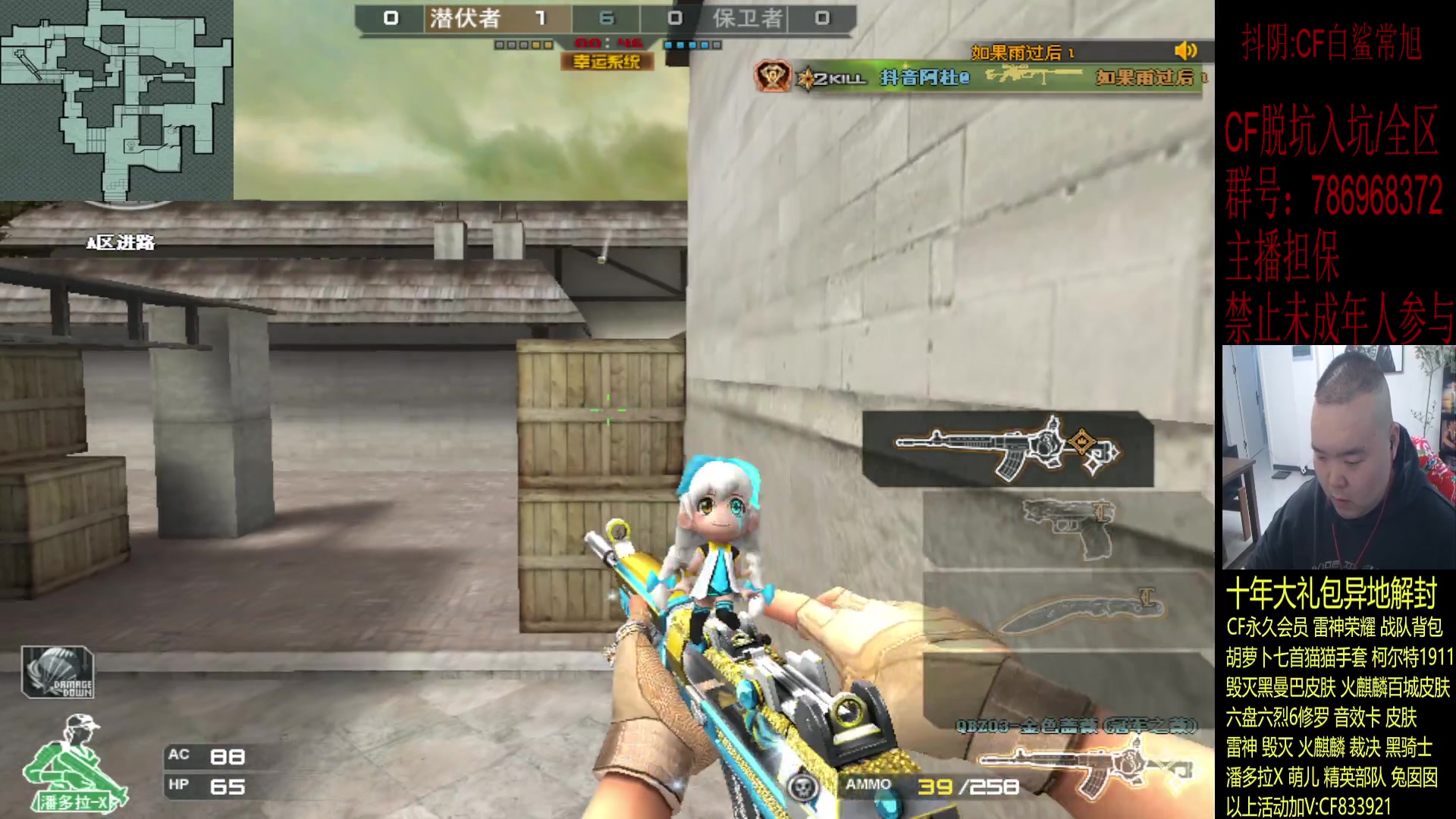 【2023-12-21 18点场】白鲨常旭DBQ：欢乐时光开始了.!