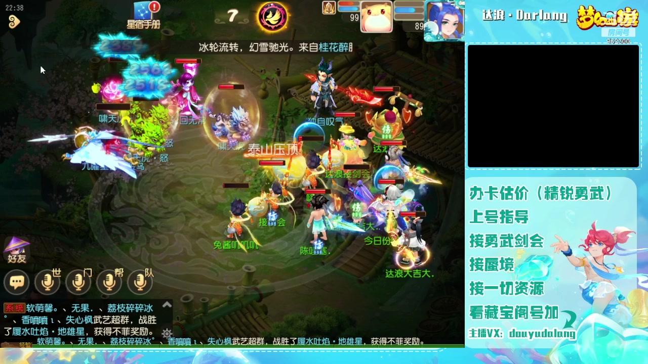 【2023-12-20 21点场】霹雳达浪娃：达浪：勇武大聪明