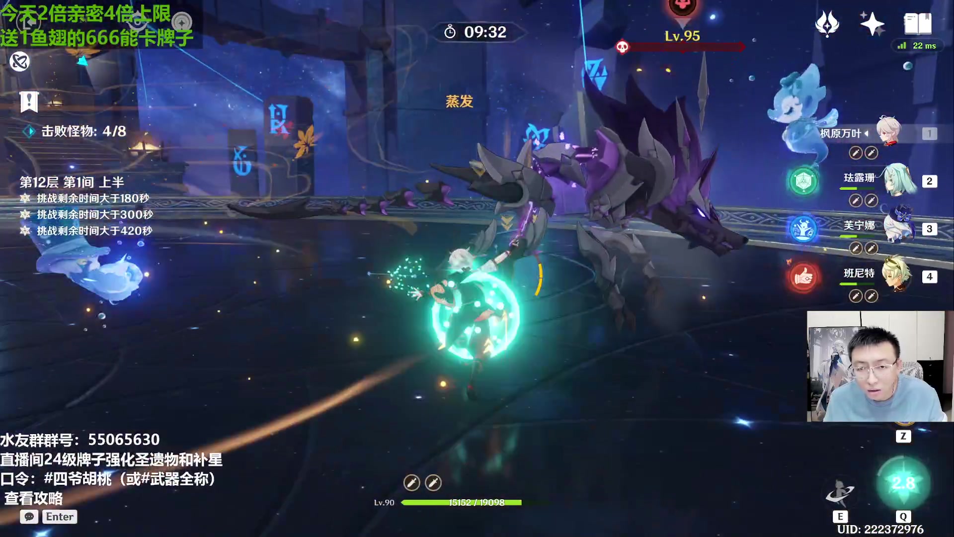 【2023-12-21 16点场】原神龙四爷：0命娜维娅强度不错，可抽！