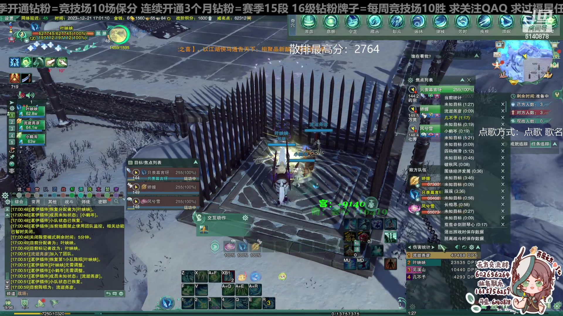 【2023-12-21 16点场】君且莫惜一：【纯开无方】无方散排一会