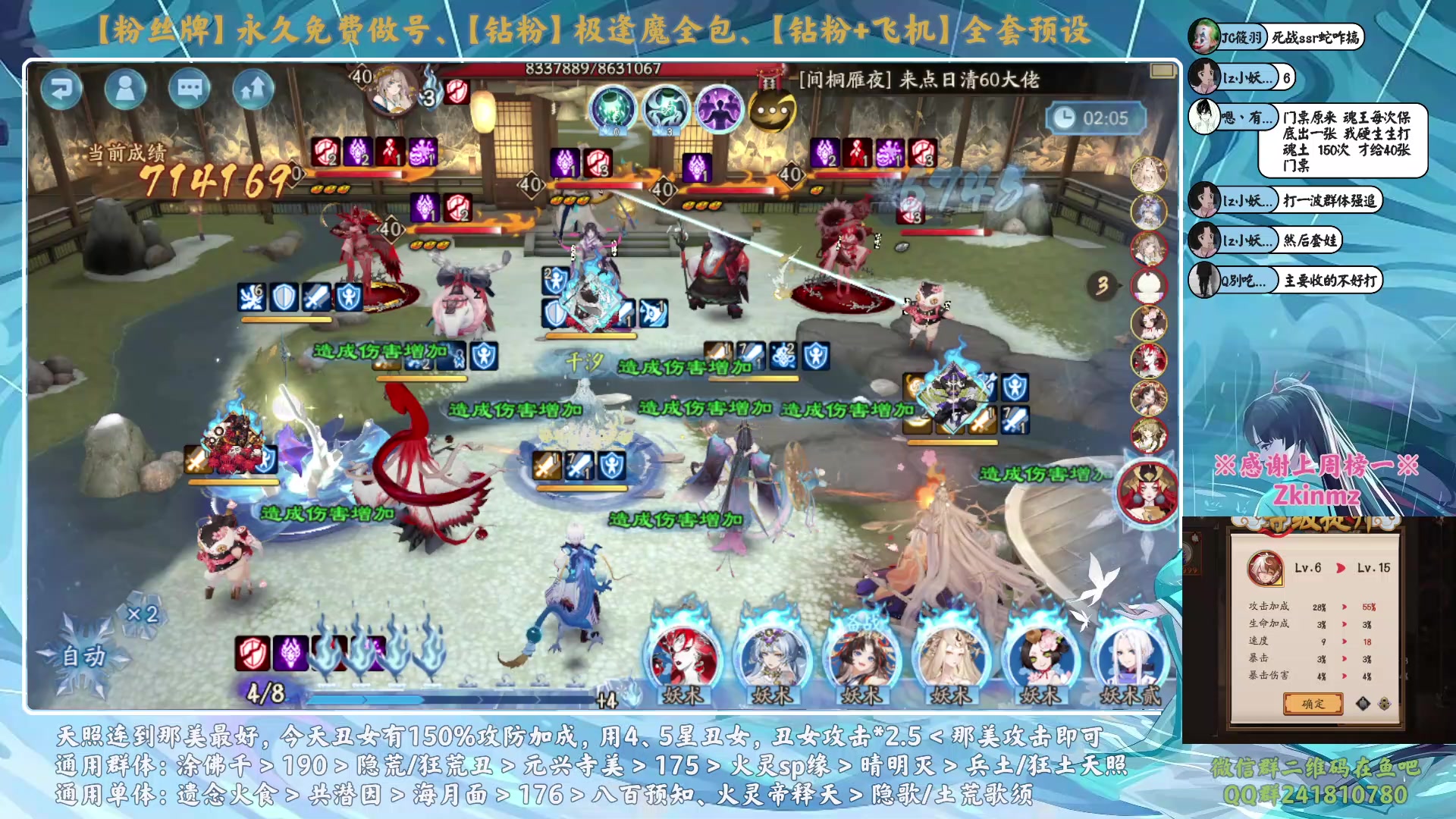 【2023-12-21 13点场】血墨丶：【墨哥】超鬼王day1