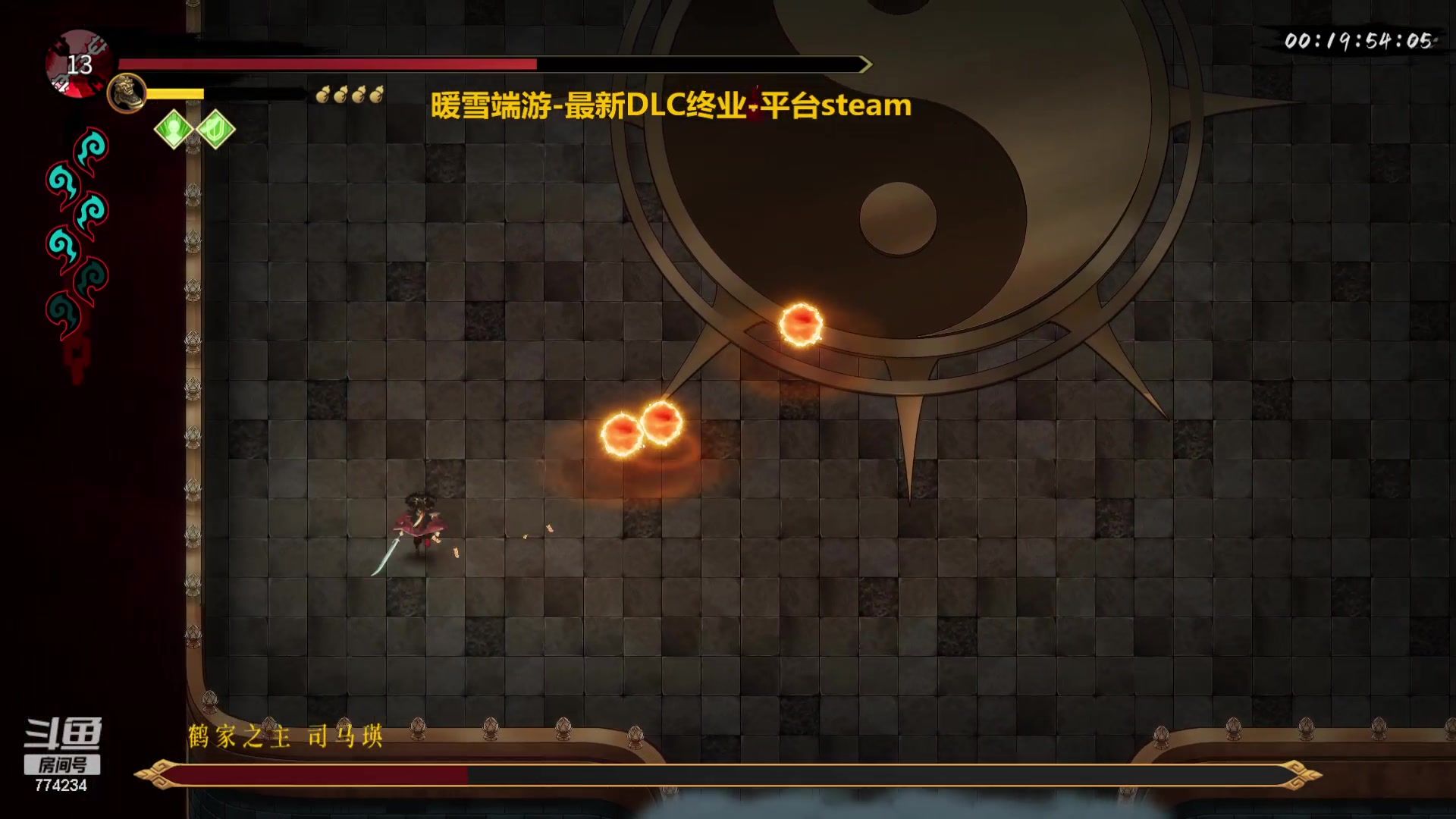 【2023-12-19 20点场】谎言言0V0:言：细节决定成败