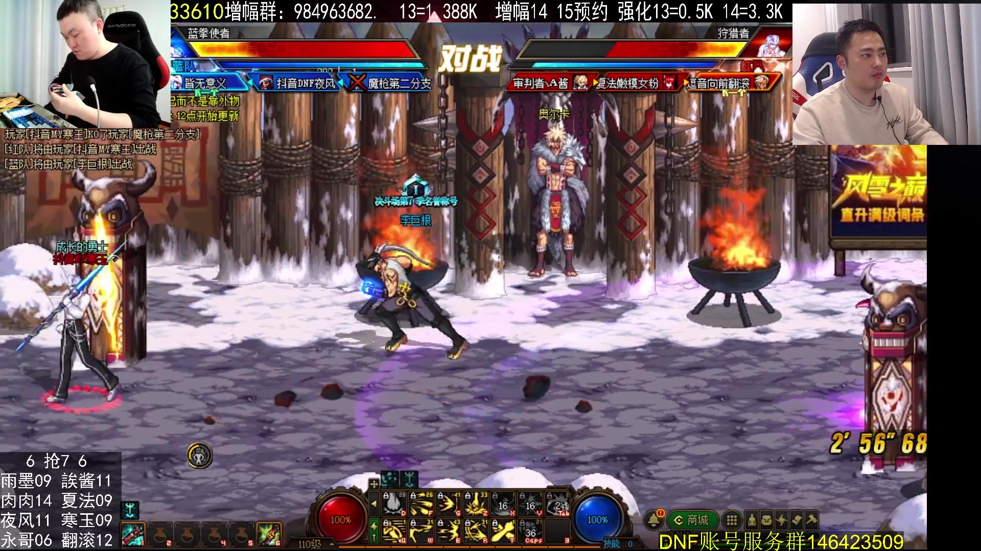 【2023-12-20 23点场】武神59：这三国太背了！！！！！！