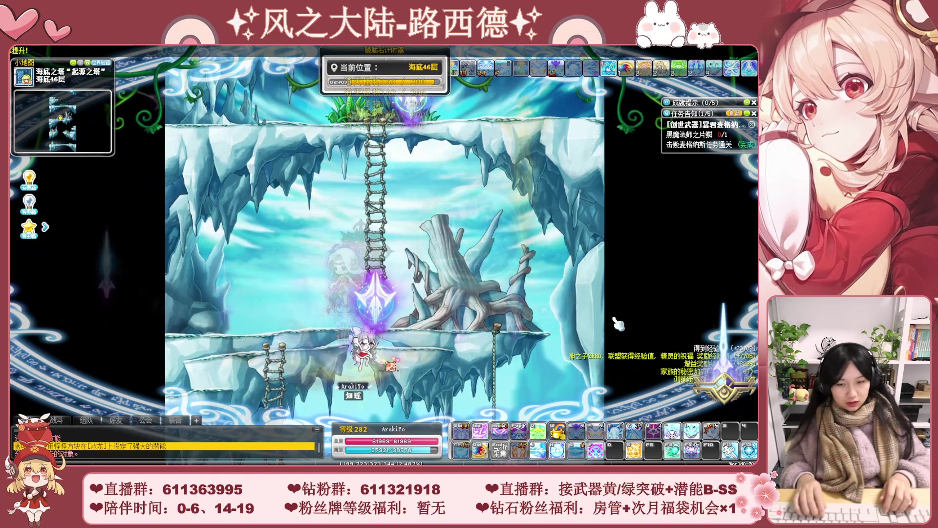 【2023-12-21 01点场】顾青ArakiYoko：【11.29-1.9】白雪人X品克缤步