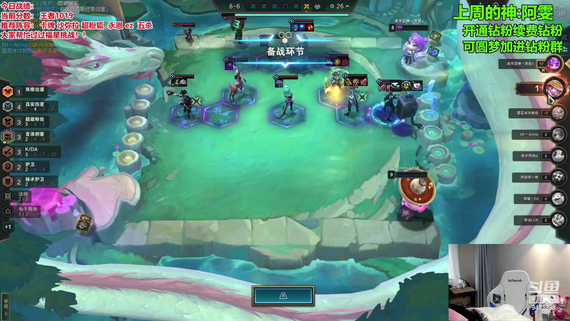 【2023-12-21 11点场】NB丶小飞：小飞：6点斗鱼群英杯！！