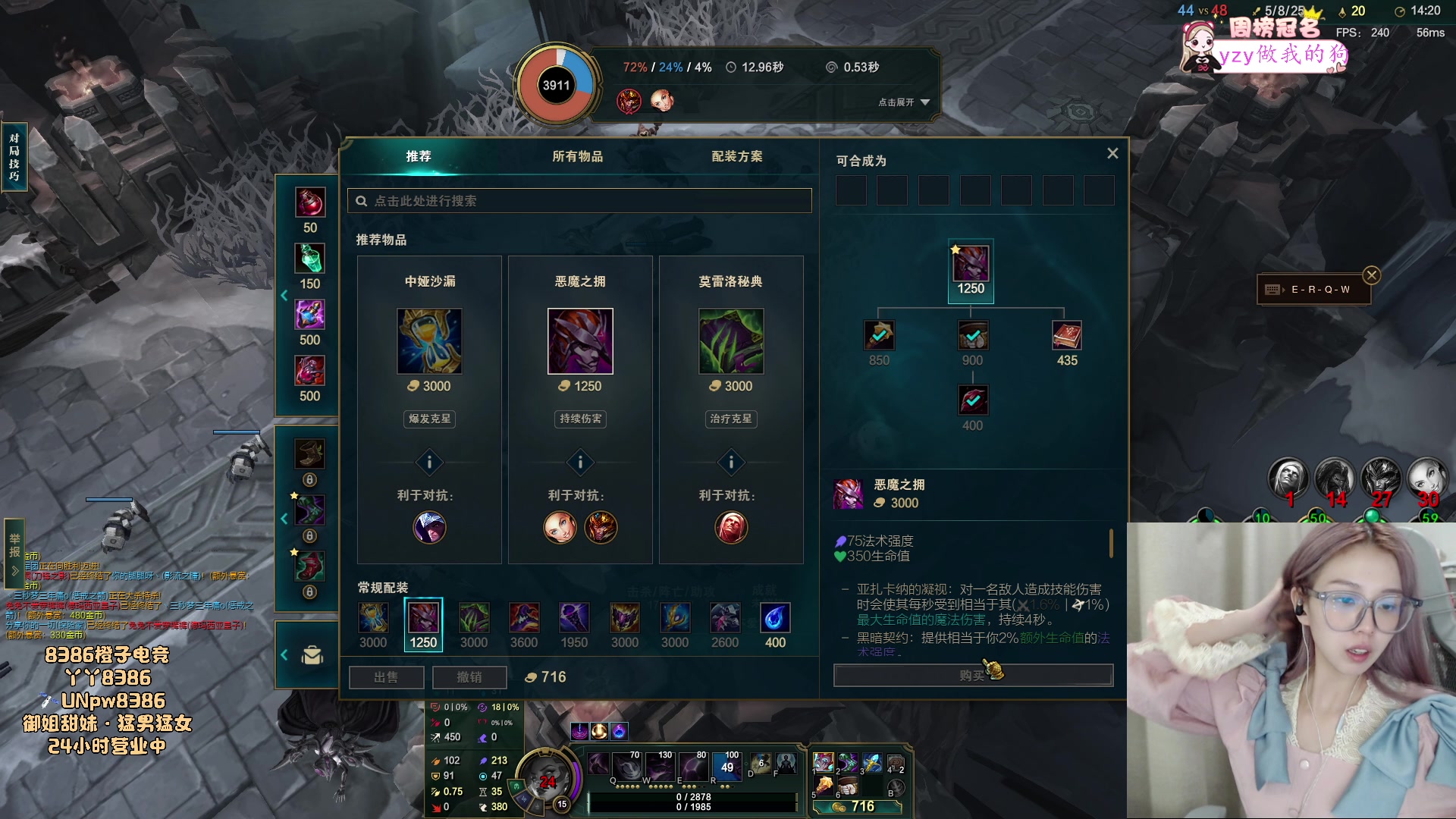 【2023-12-19 2点场】于子怡yoyo:【yzy】娘们唧唧的一天