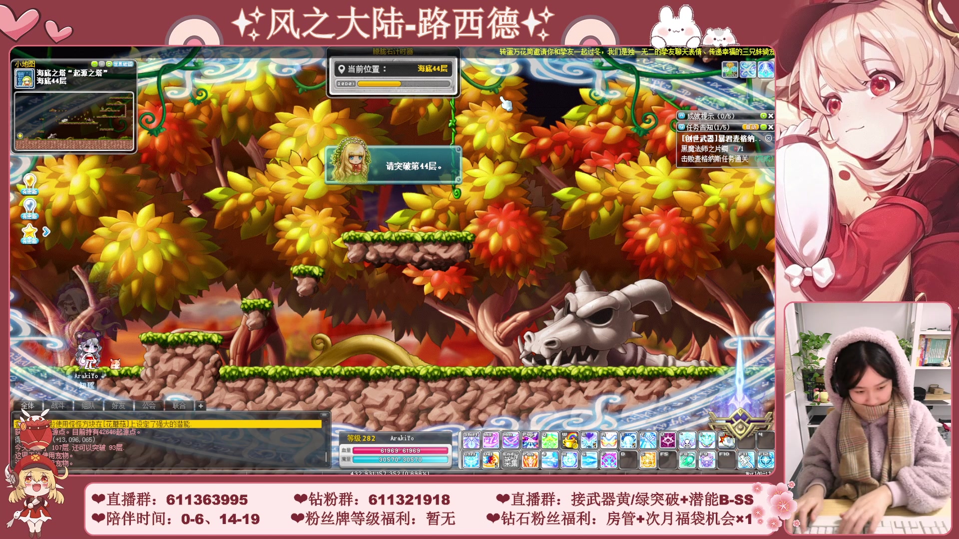 【2023-12-20 02点场】顾青ArakiYoko：【11.29-1.9】白雪人X品克缤步