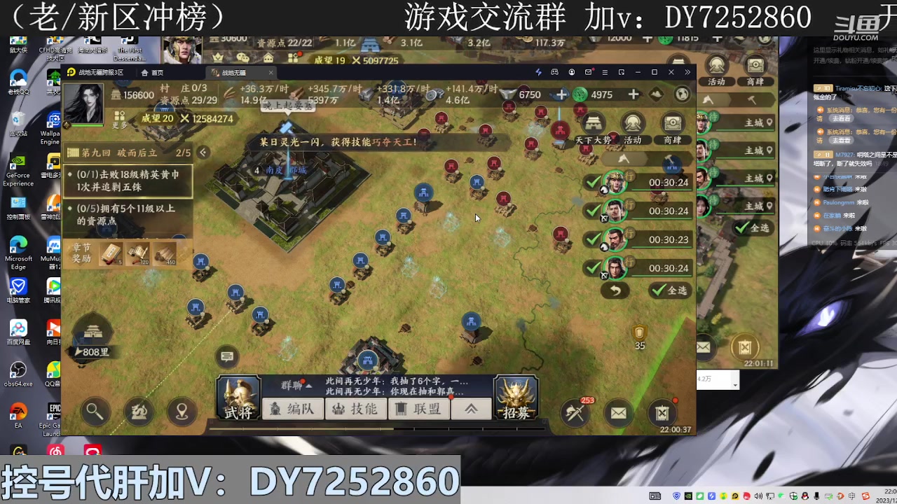 【2023-12-21 21点场】钱某剑指苍天：叩金缕衣兮，意入魔。