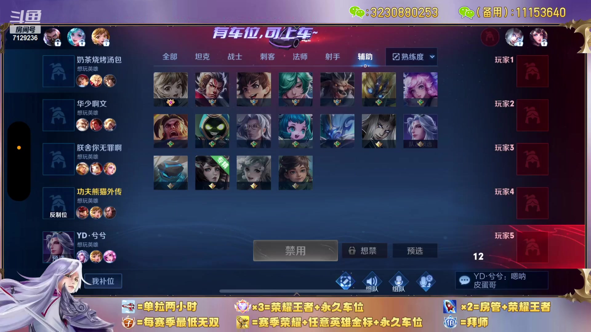 【2023-12-20 23点场】HK提笔：【15国服打野】二带三连胜