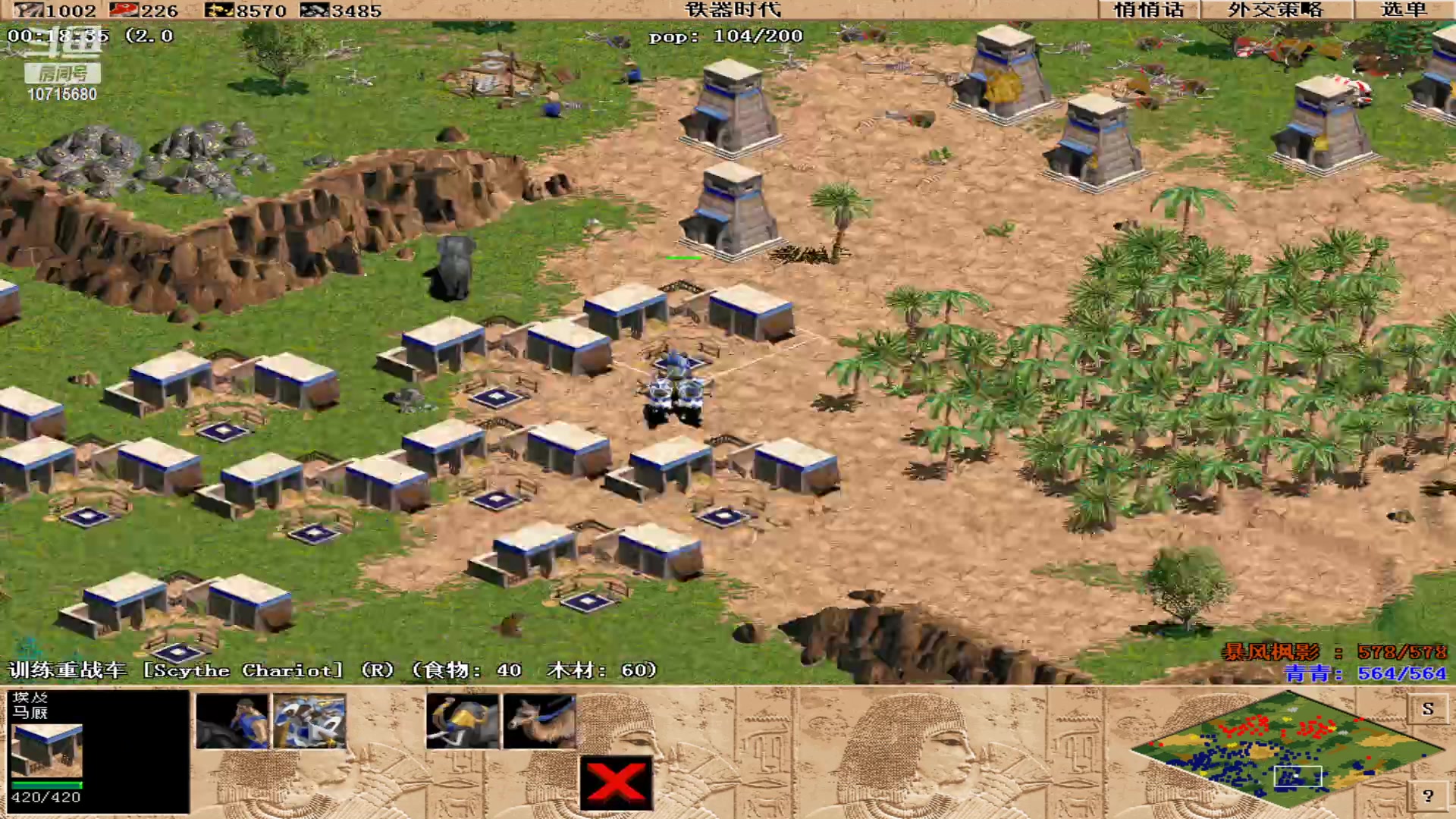 胖子 混少 抢三 0 VS 4 熙诺 相思 抢四