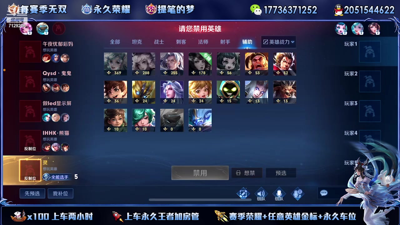 【2023-12-21 19点场】HK提笔：【15国服打野】二带三连胜