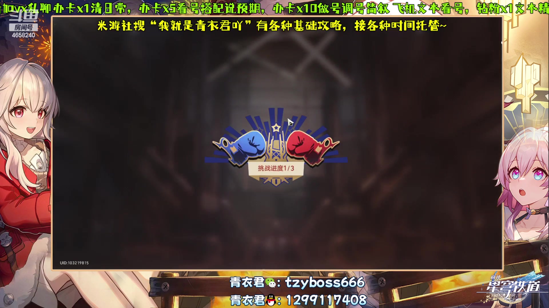 【2023-12-13 18点场】我就是青衣君吖：讲解精细，教学明确~