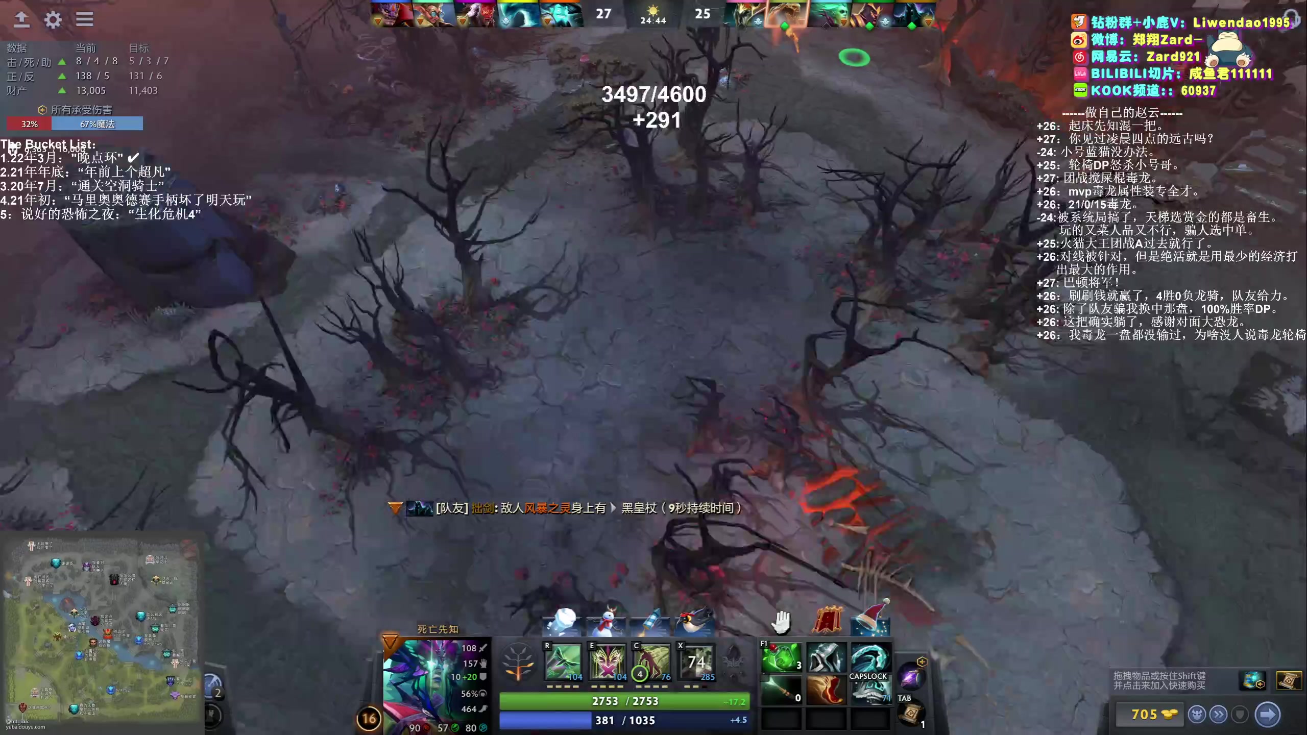 【2023-12-21 16点场】zard1991：Zard1991 chill dude