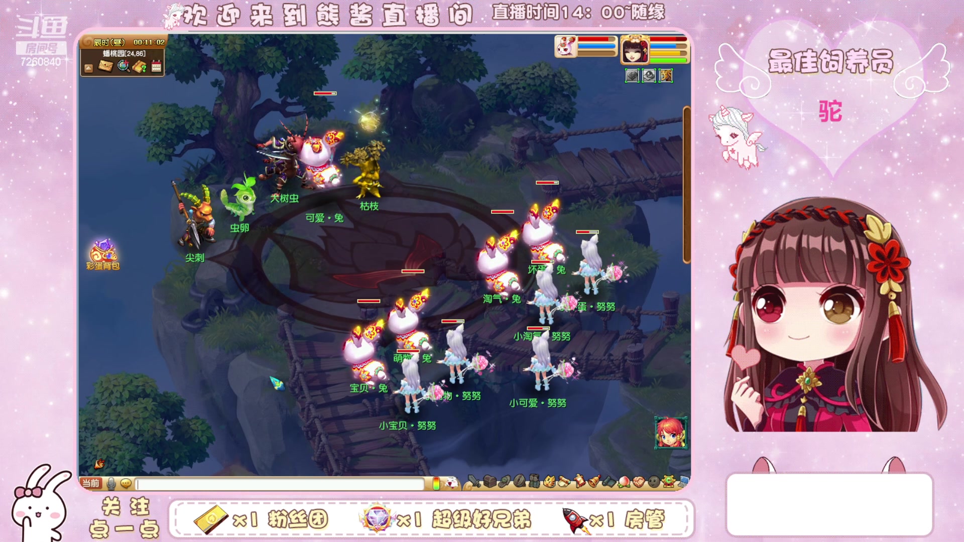 【2023-12-21 00点场】熊酱丶：无与伦比 千里之外