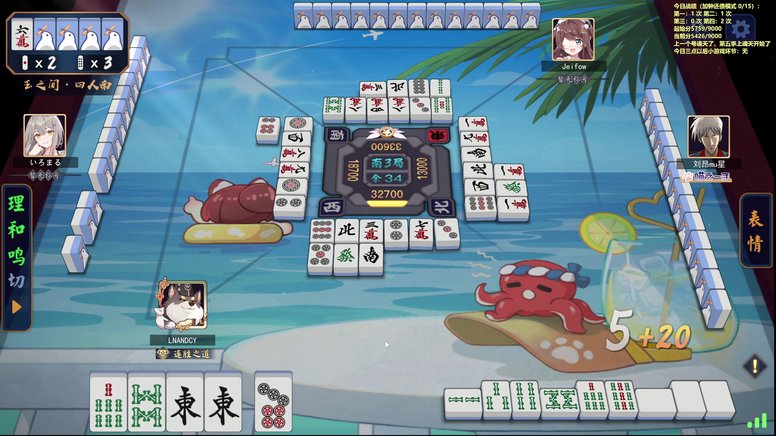 【2023-12-20 14点场】平平无奇安澜君：安澜雀魂：随便打打