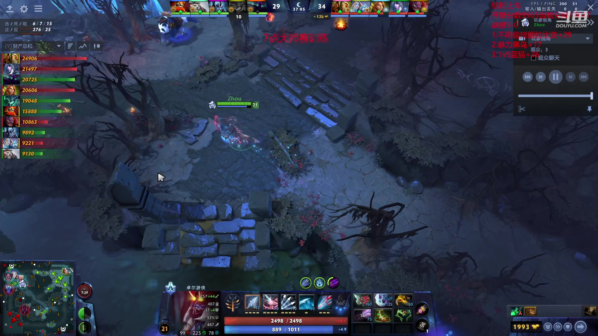 【2023-12-21 18点场】艾斯yoona：纯粹的dota2！