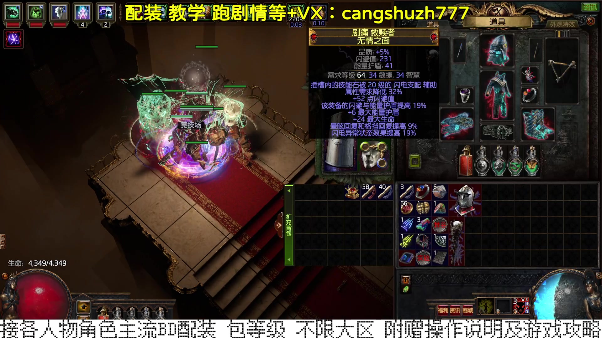 【2023-12-21 01点场】仓鼠召唤：当季最强BD专业配装