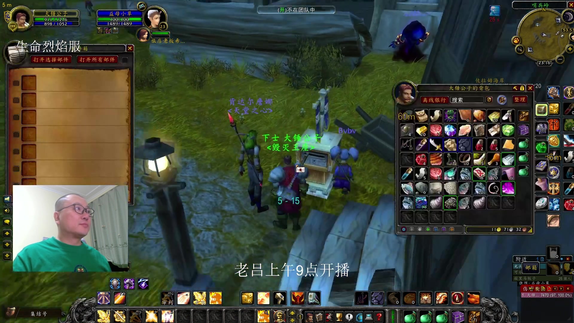 【2023-12-21 07点场】英雄吕布：白天 魔兽 晚上 暗黑