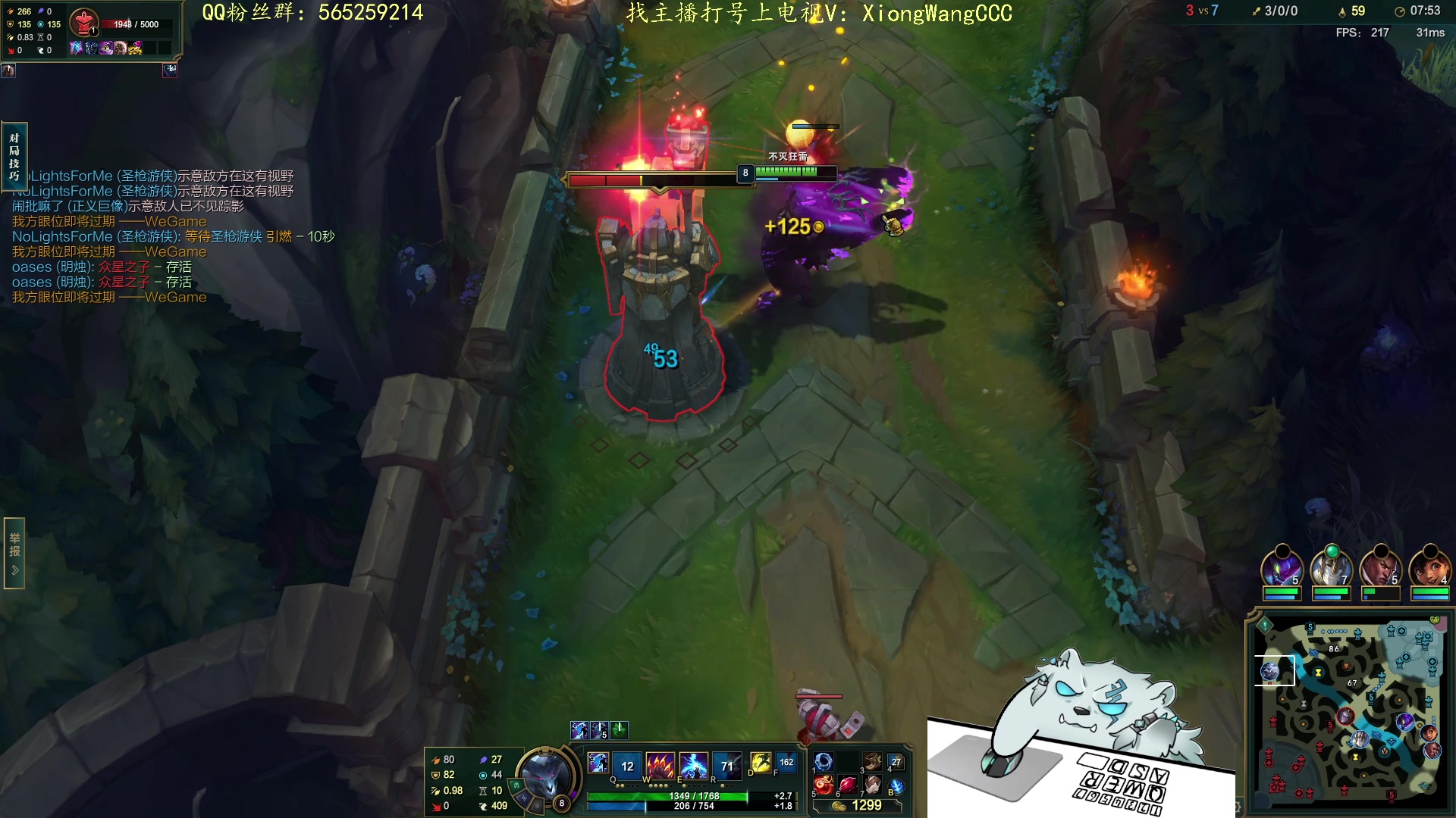 【2023-12-20 22点场】熊王c：当前录像（每天下午六点来）