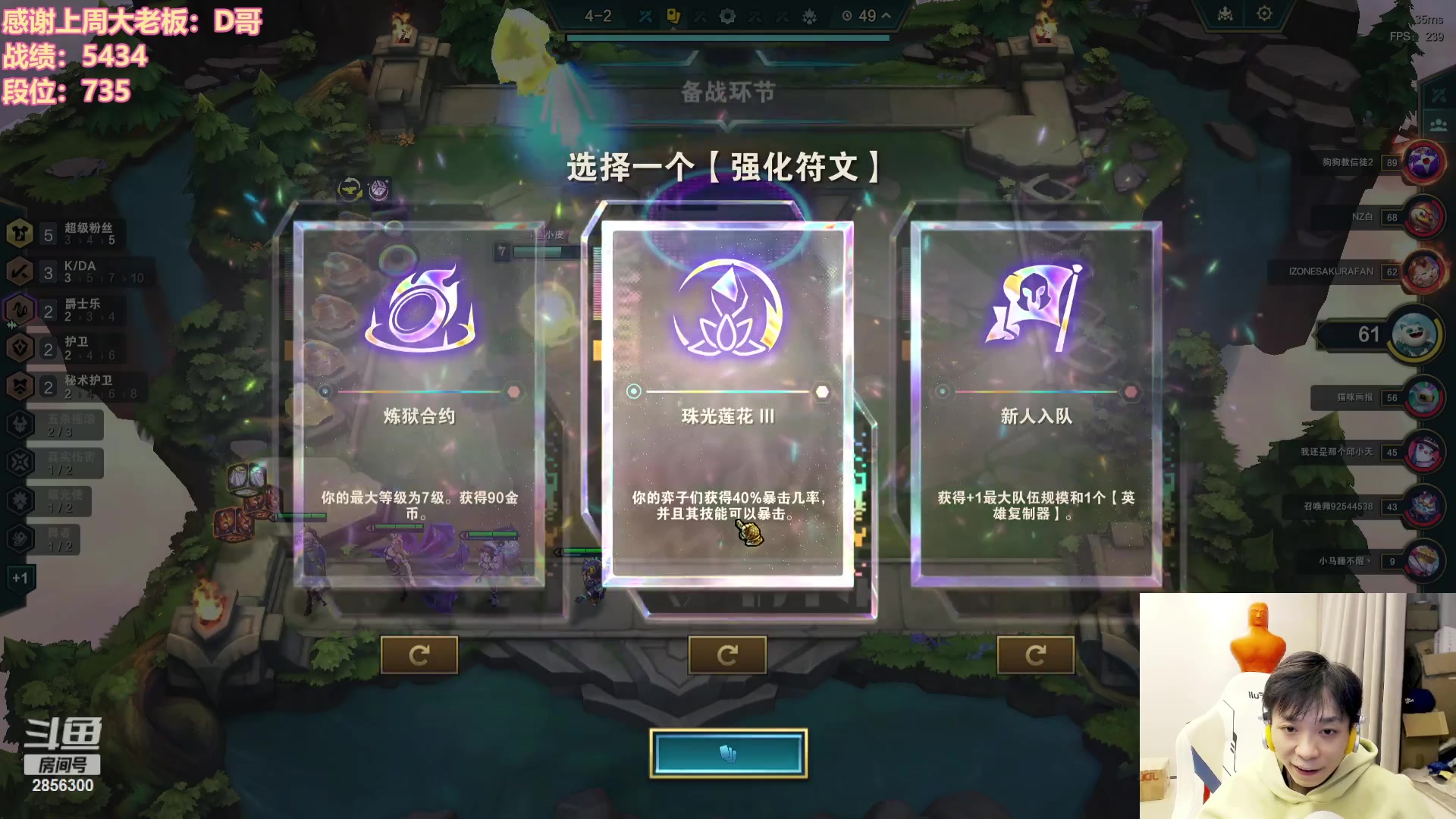 【2023-12-21 17点场】NB丶条皮兄弟：调整好了！开心冲分咯~