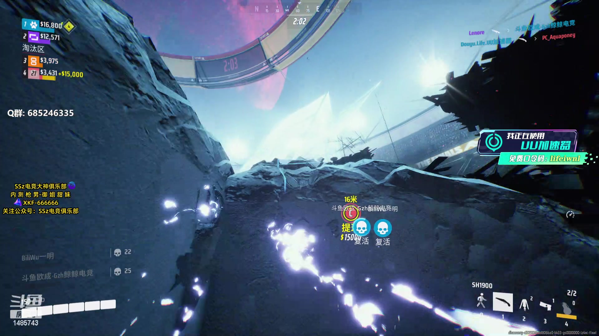 【2023-12-19 01点场】Lifeiwnl：【直播】顶分局排位，玩会重