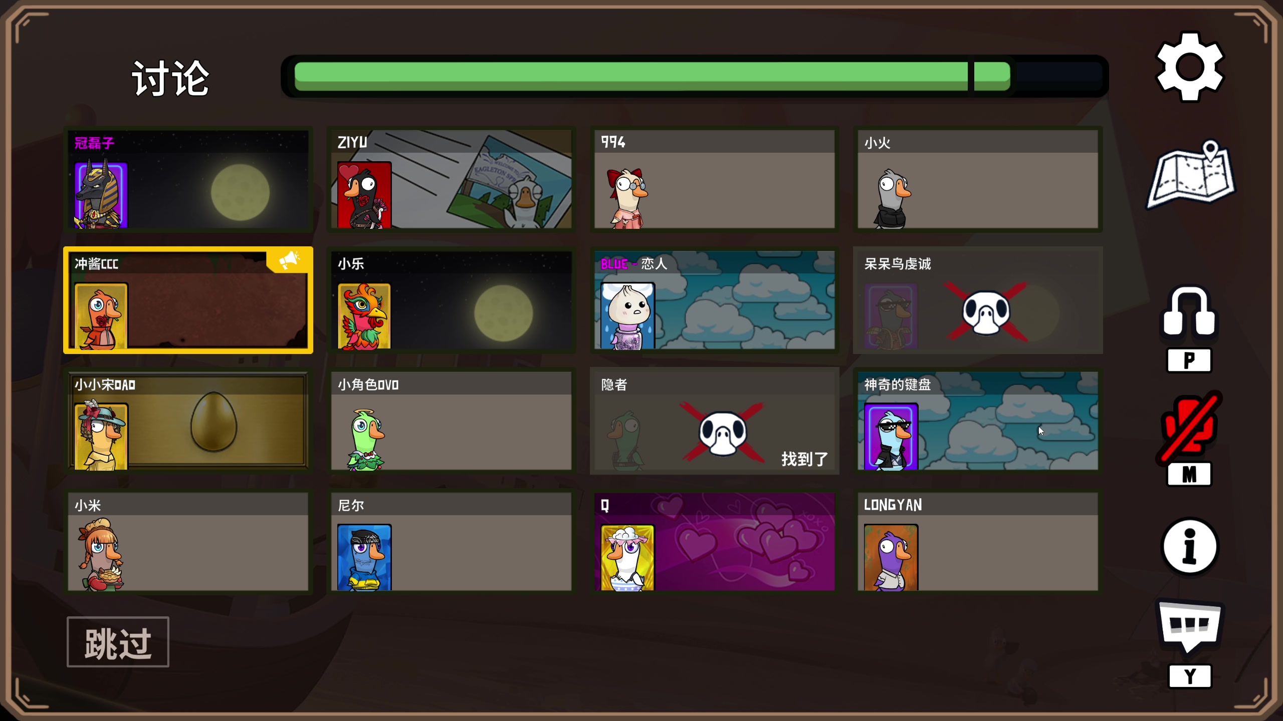 【2023-12-21 00点场】BLUE呀丶：8点参加中国新说唱~