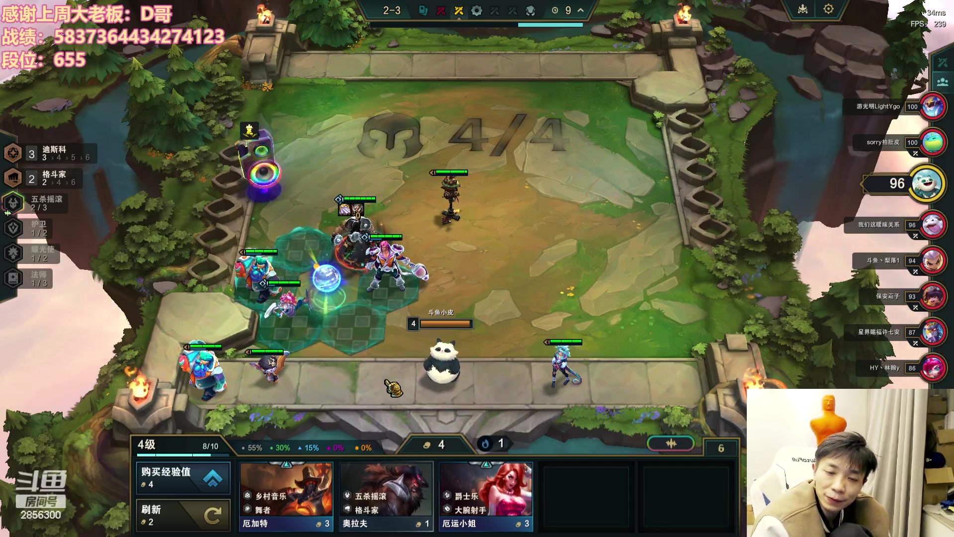 【2023-12-21 01点场】NB丶条皮兄弟：调整好了！开心冲分咯~