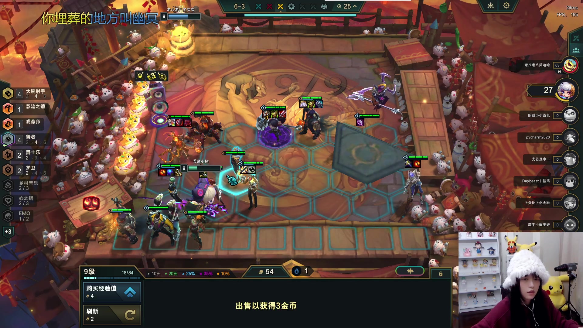 【2023-12-20 21点场】不2不叫周淑怡：书包：云顶上大师！！！