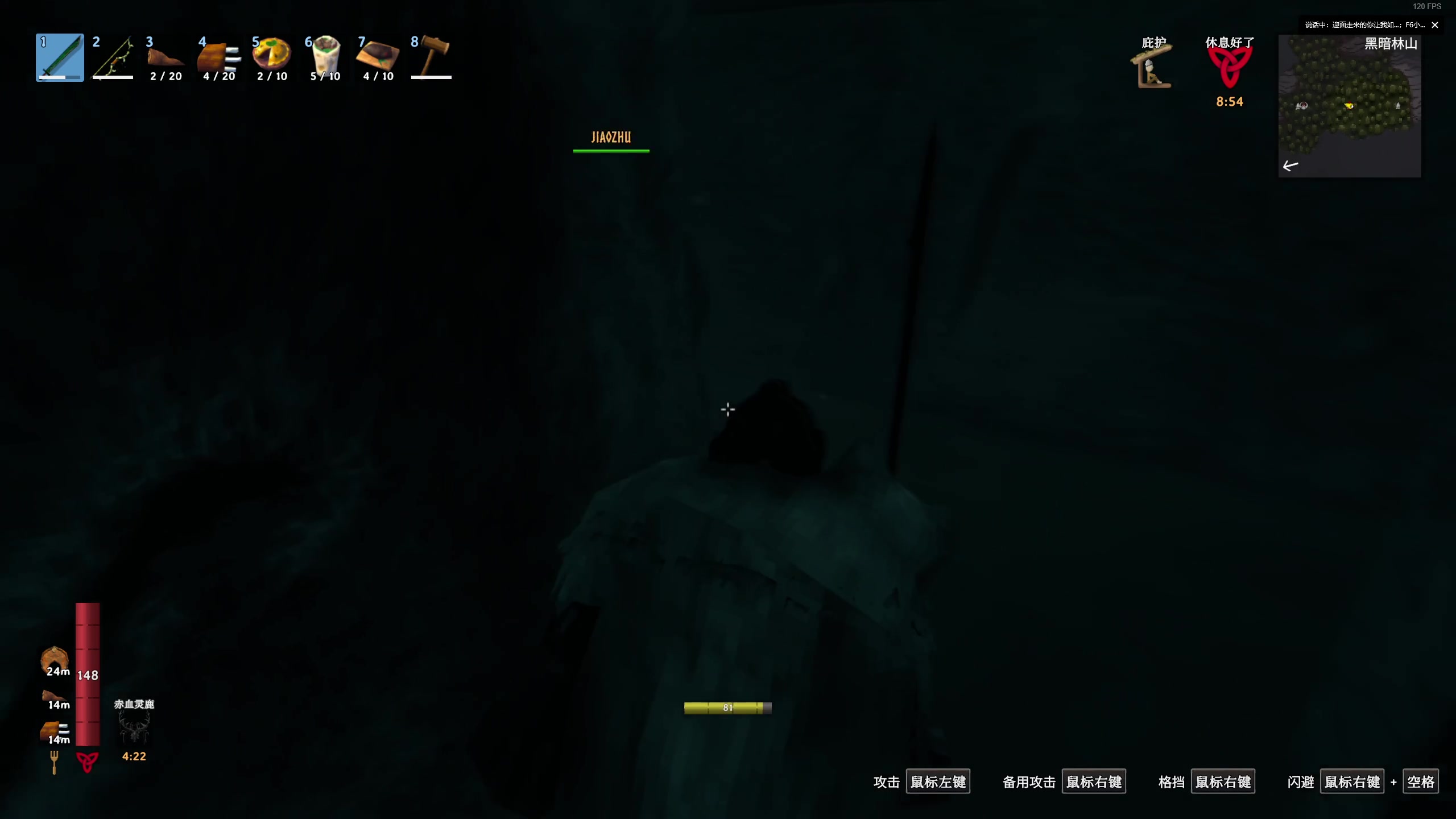 【2023-12-20 23点场】ice秋风：段位直播，百战水门周六登场！