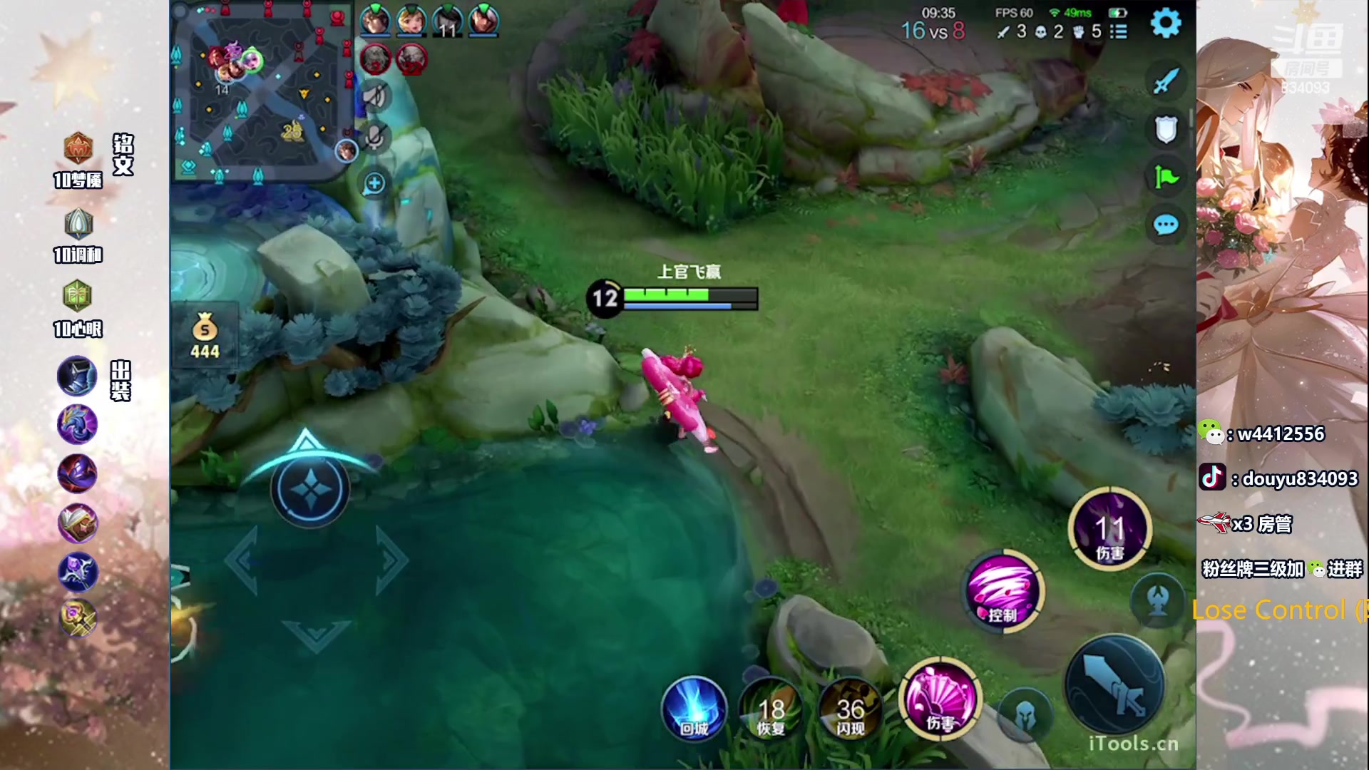 【2023-12-21 15点场】小飞Avery：国服小乔：赛季末小乔带粉啦❥(^_-)