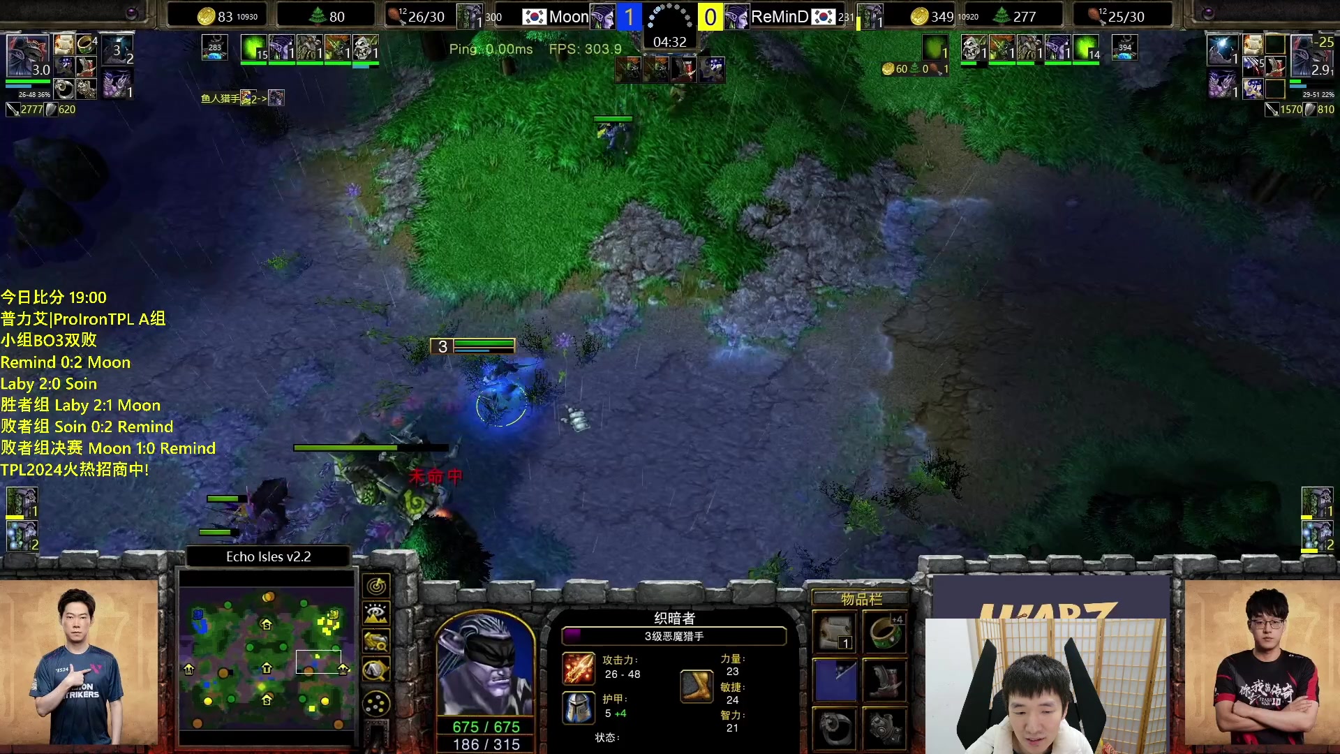 【2023-12-20 22点场】Infi小王：【直播】18:00开播TPLA组Moon