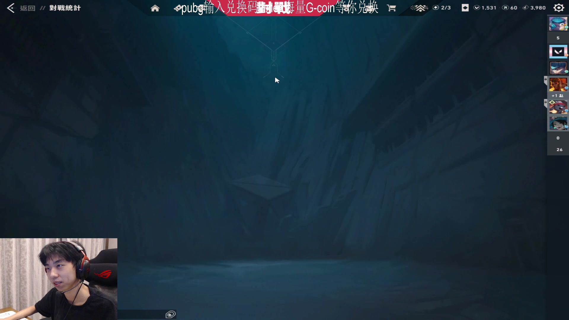 【2023-12-20 20点场】Xleft小叮当：享受直播十二月o.0