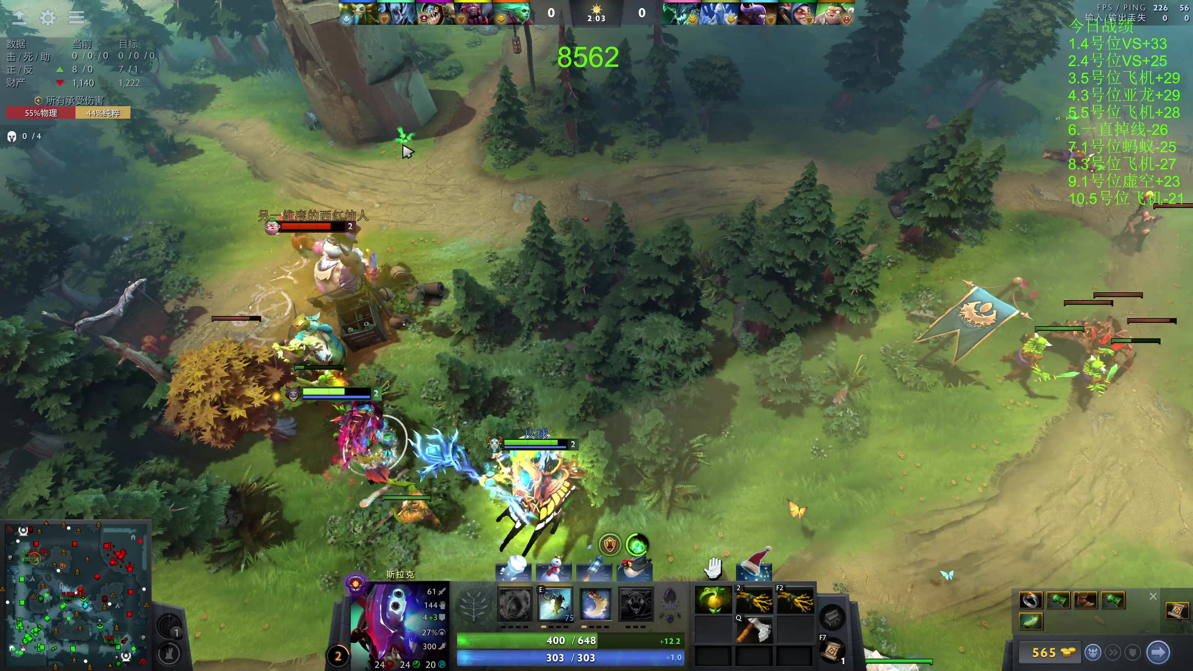 【2023-12-20 20点场】龚建ZSMJ：新版本一起研究 开心DOTA！