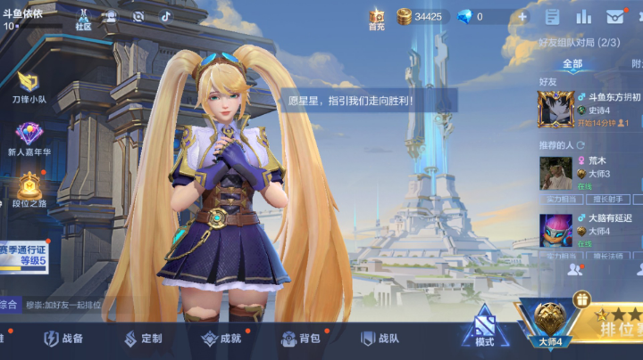 【2023-12-21 13点场】逃跑吧少年依依:美好的一天开始 10770244