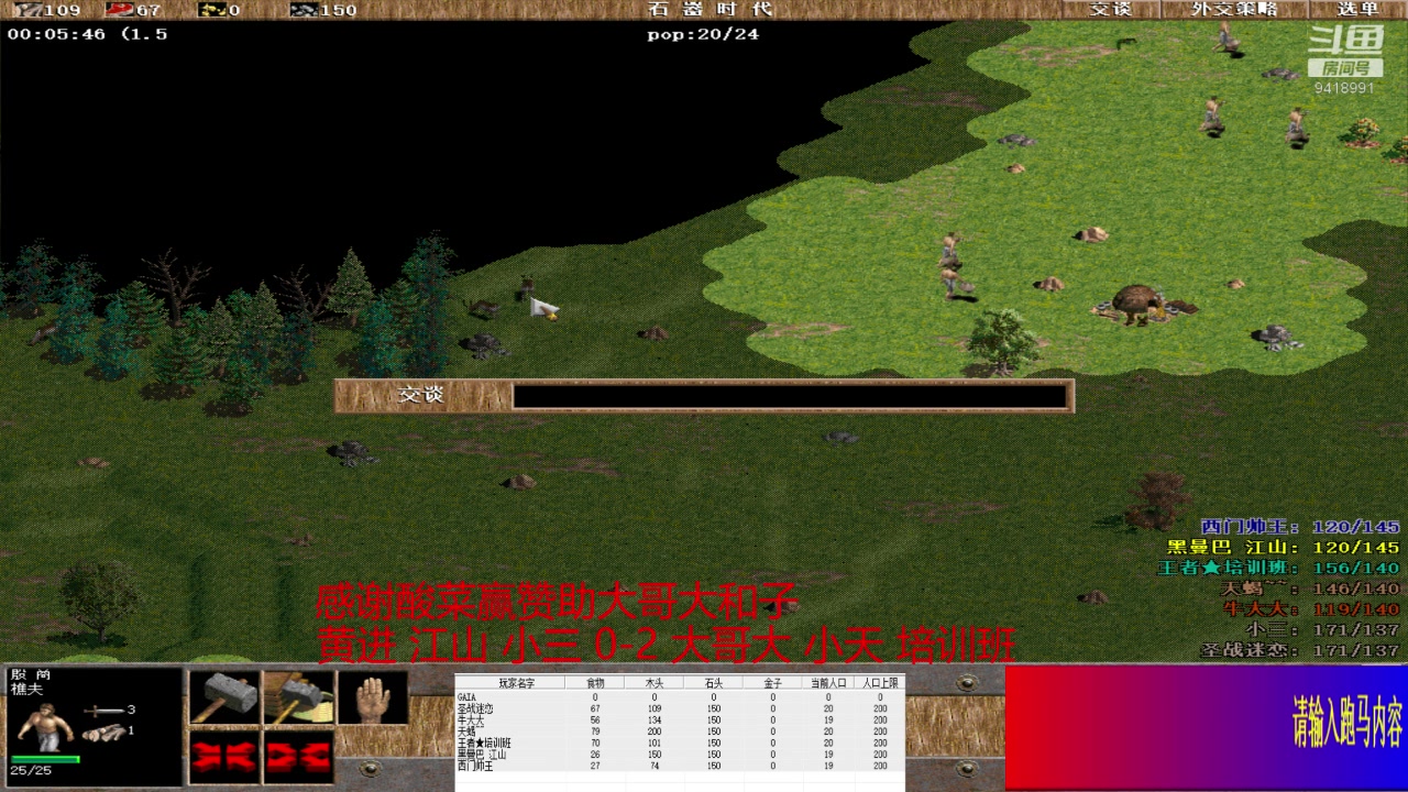 【2023-12-20 11点场】淋淋雨829:圣战迷恋的直播间