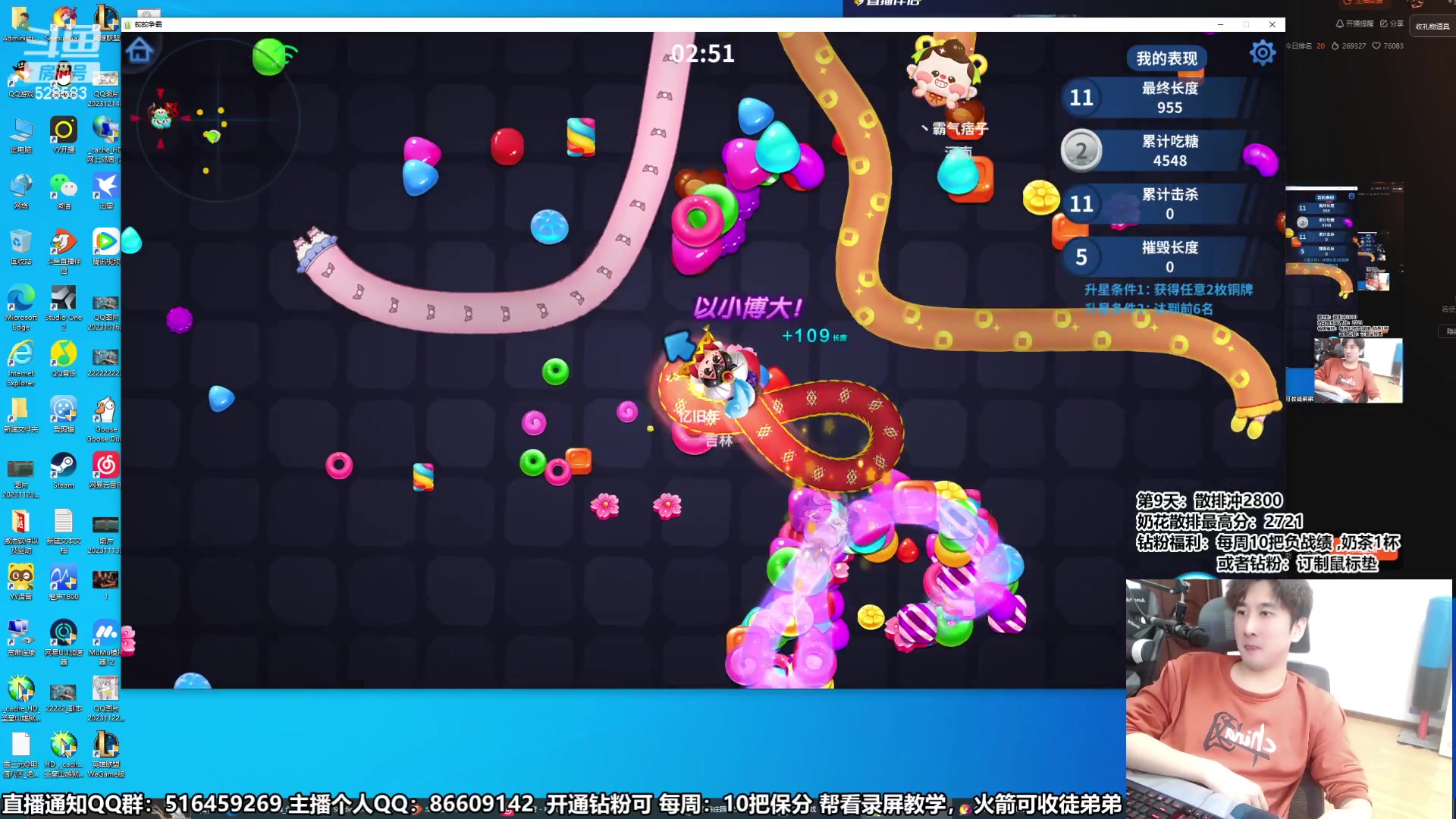 【2023-12-21 12点场】忆旧年丶：奶秀散排，新外观评测